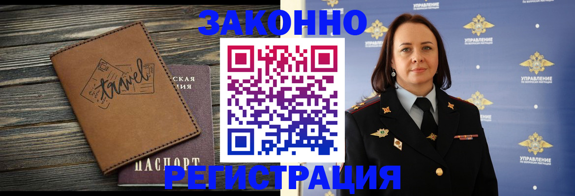 временная регистрация госуслуги в Емве